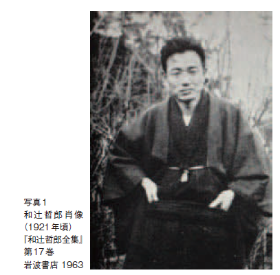 国立国会図書館 NDL on X: 国立国会図書館 NDL on X: