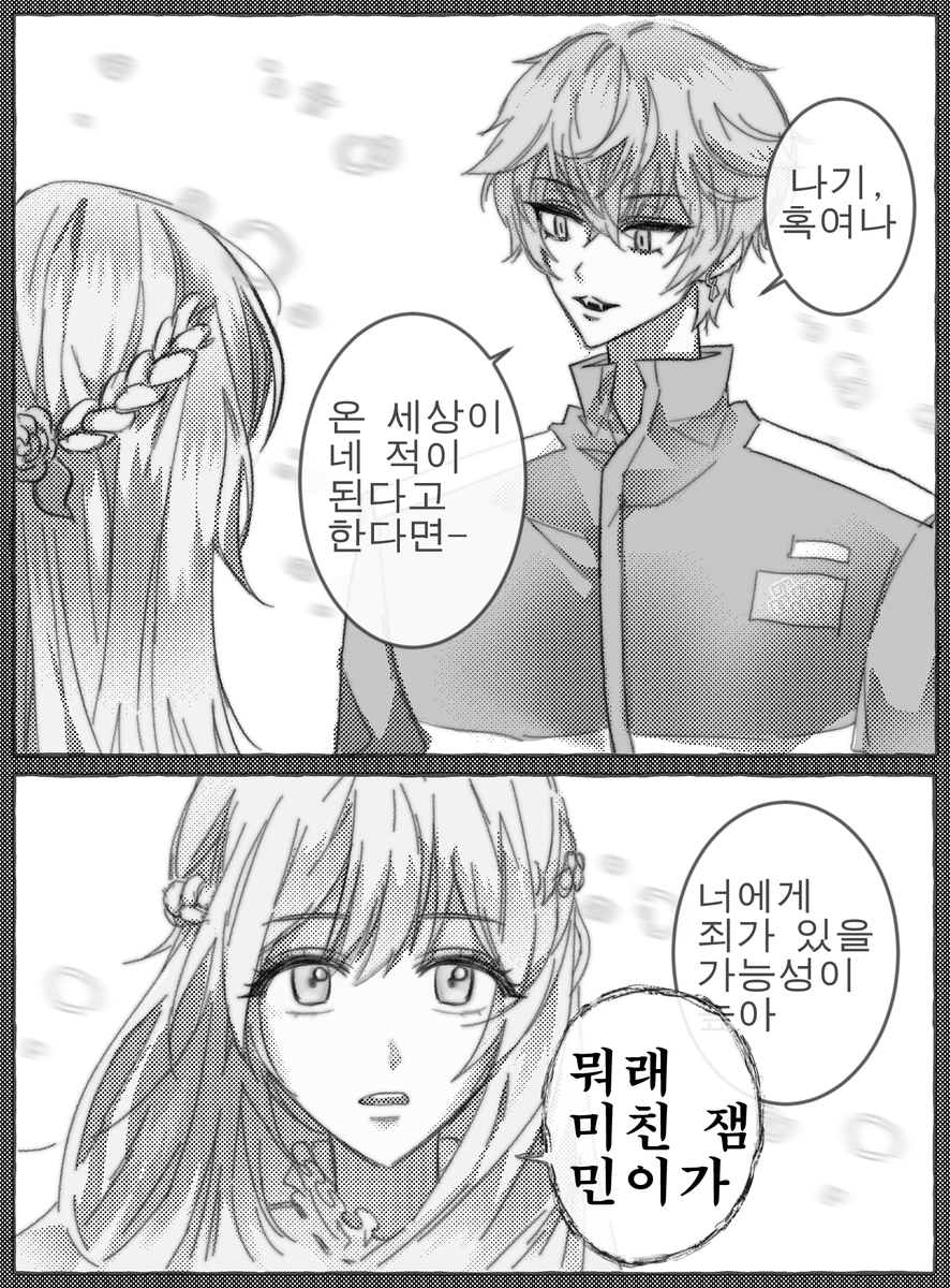 네코죠 #nekojo
