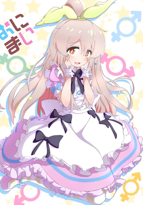 『はわぁ～』 #お兄ちゃんはおしまい #おにまい #おにまいお絵描き 