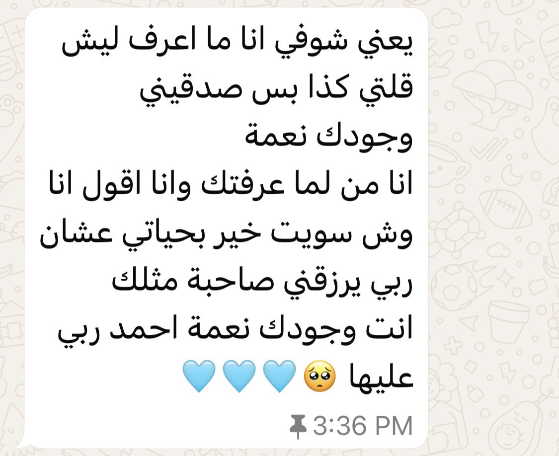 Dee_CS442's tweet image. عجزت انسى هالرسالة 🥺