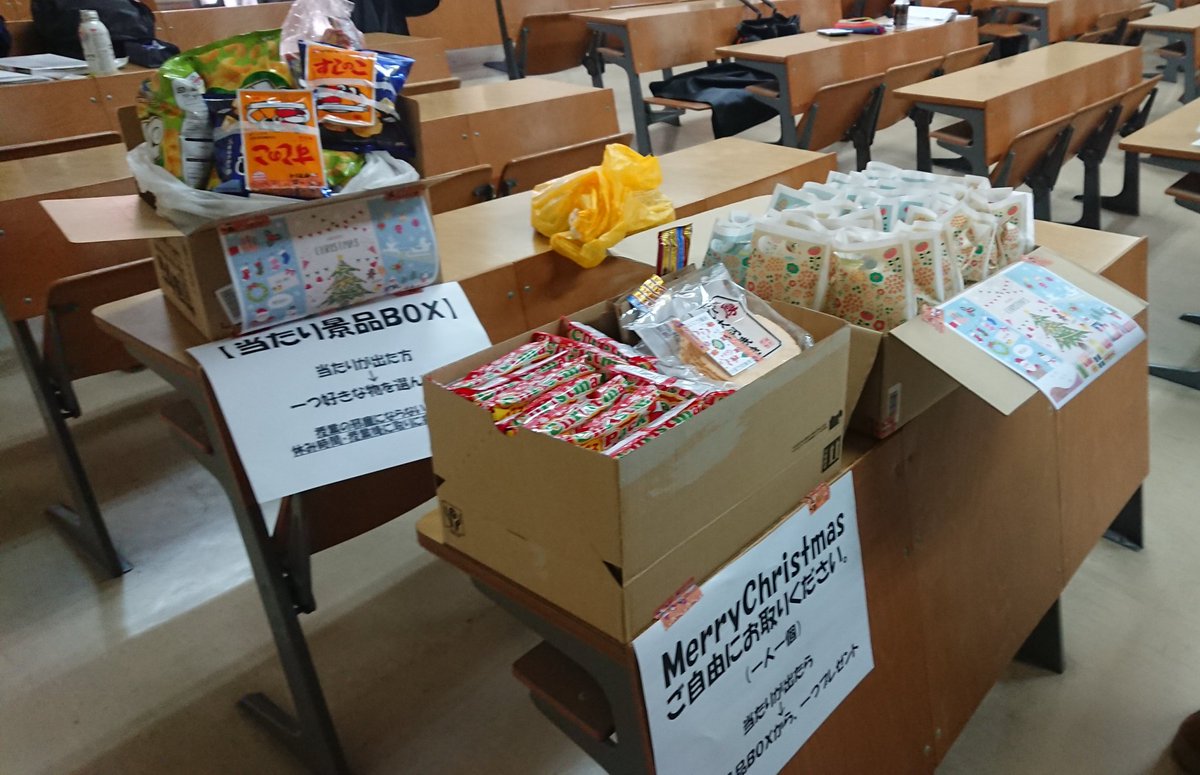X'masなので、お菓子を配った😆
