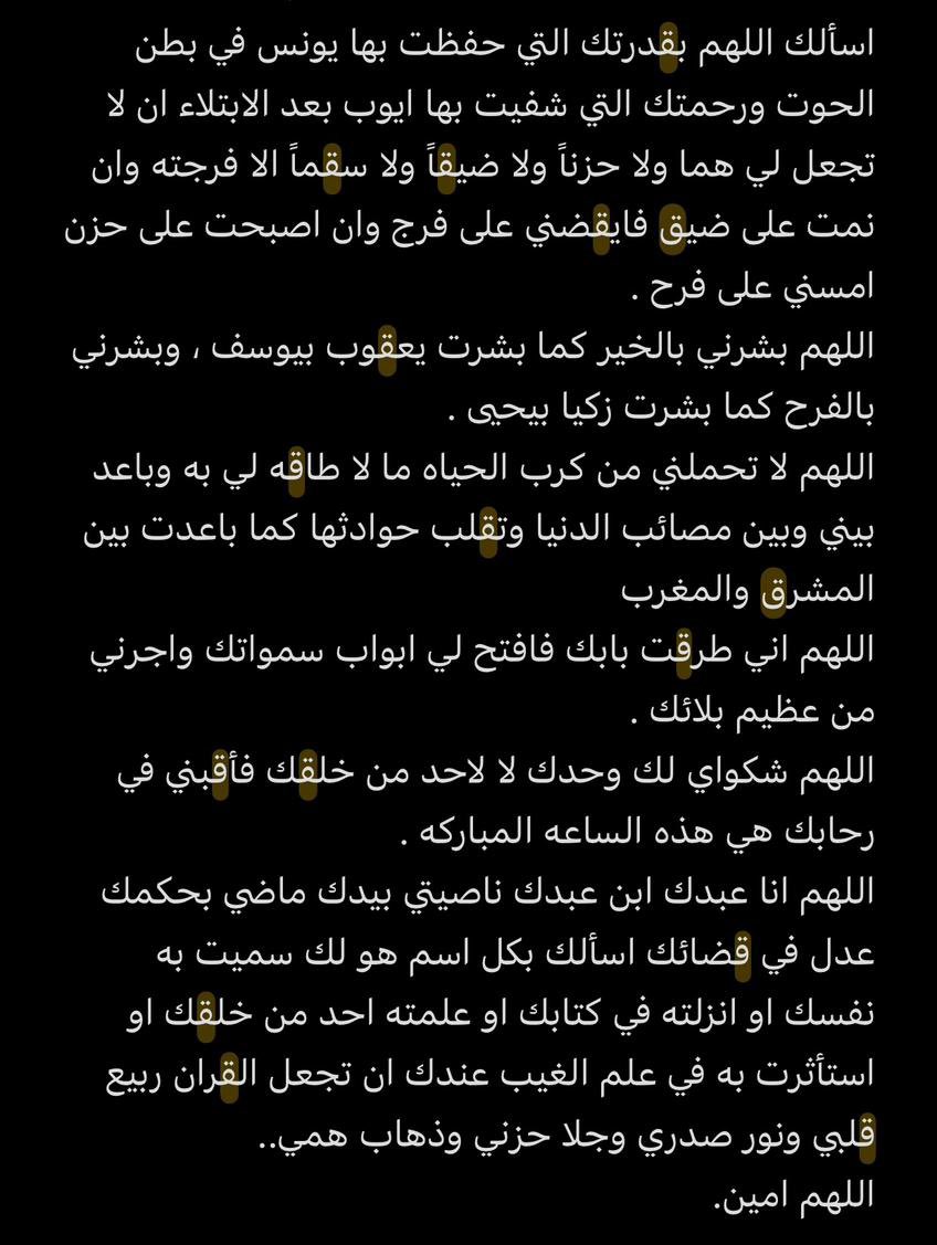 ttxrll's tweet photo. اللهم اجعلها شافعة لاخي و نورًا لقبره.. https://t.co/fAGnIwUYI1
