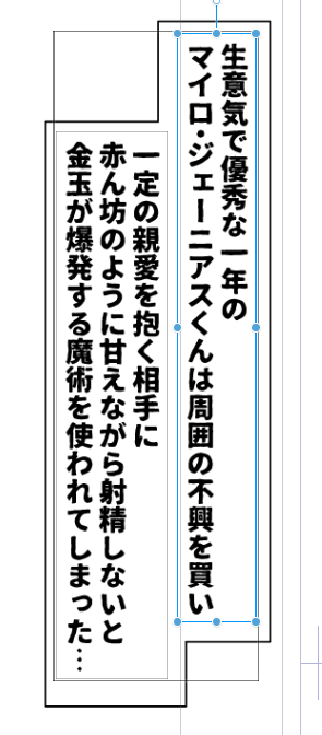 三秒くらいで考えた導入 