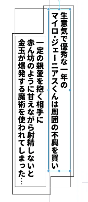 三秒くらいで考えた導入 