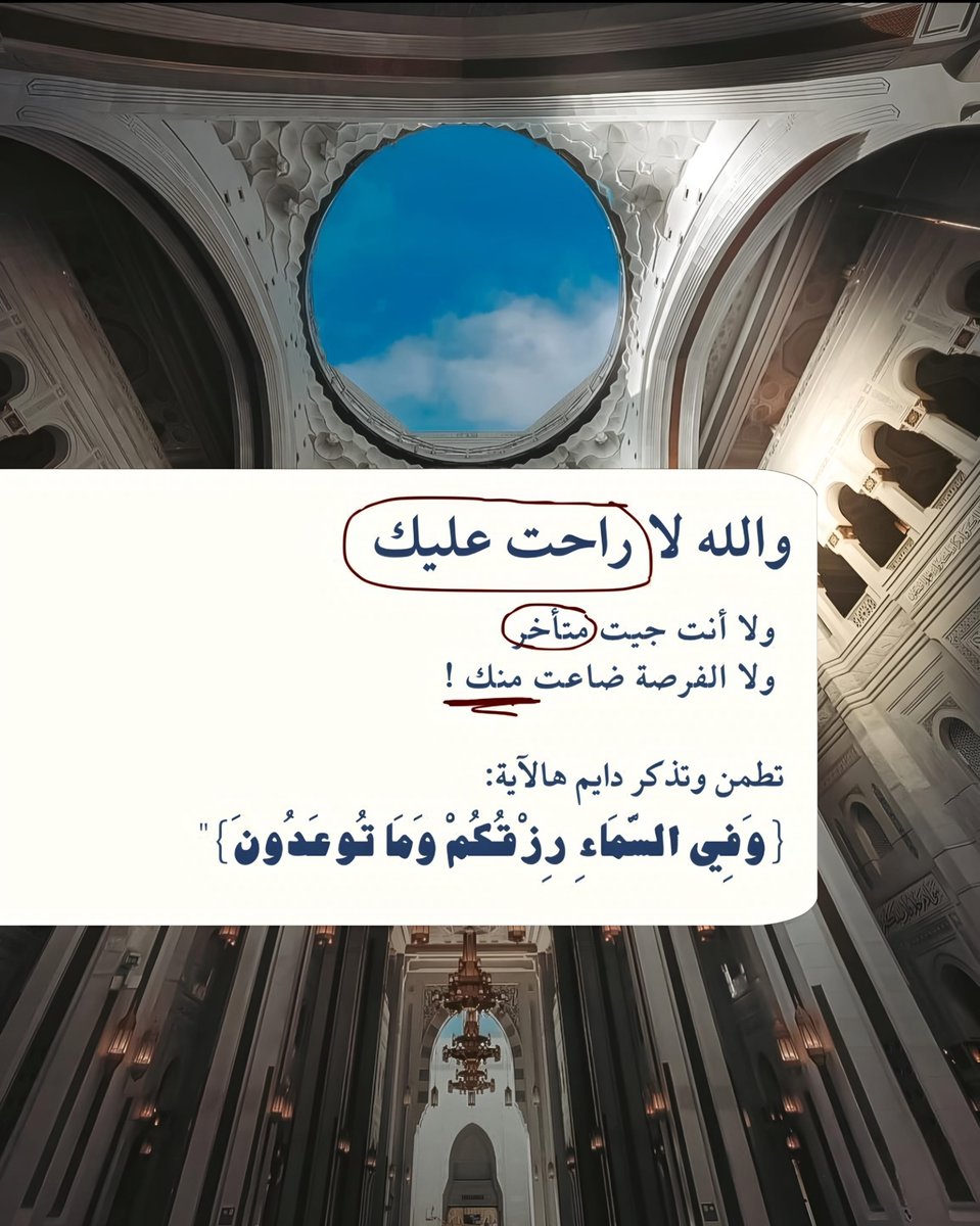 مغفرة tweet media