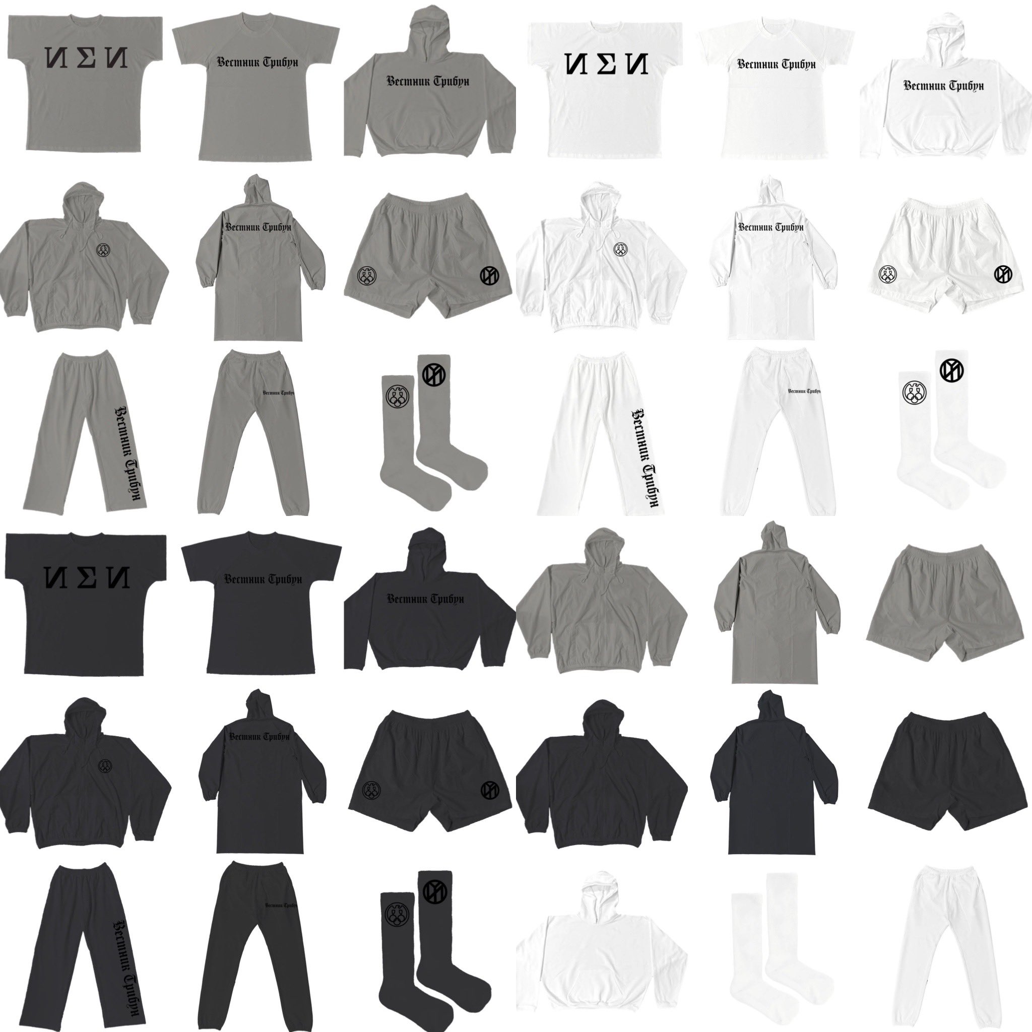 レッグウェア YZY GOSHA YZY × Gosha YEEZY のゴーシャ ラブチンスキー(Gosha