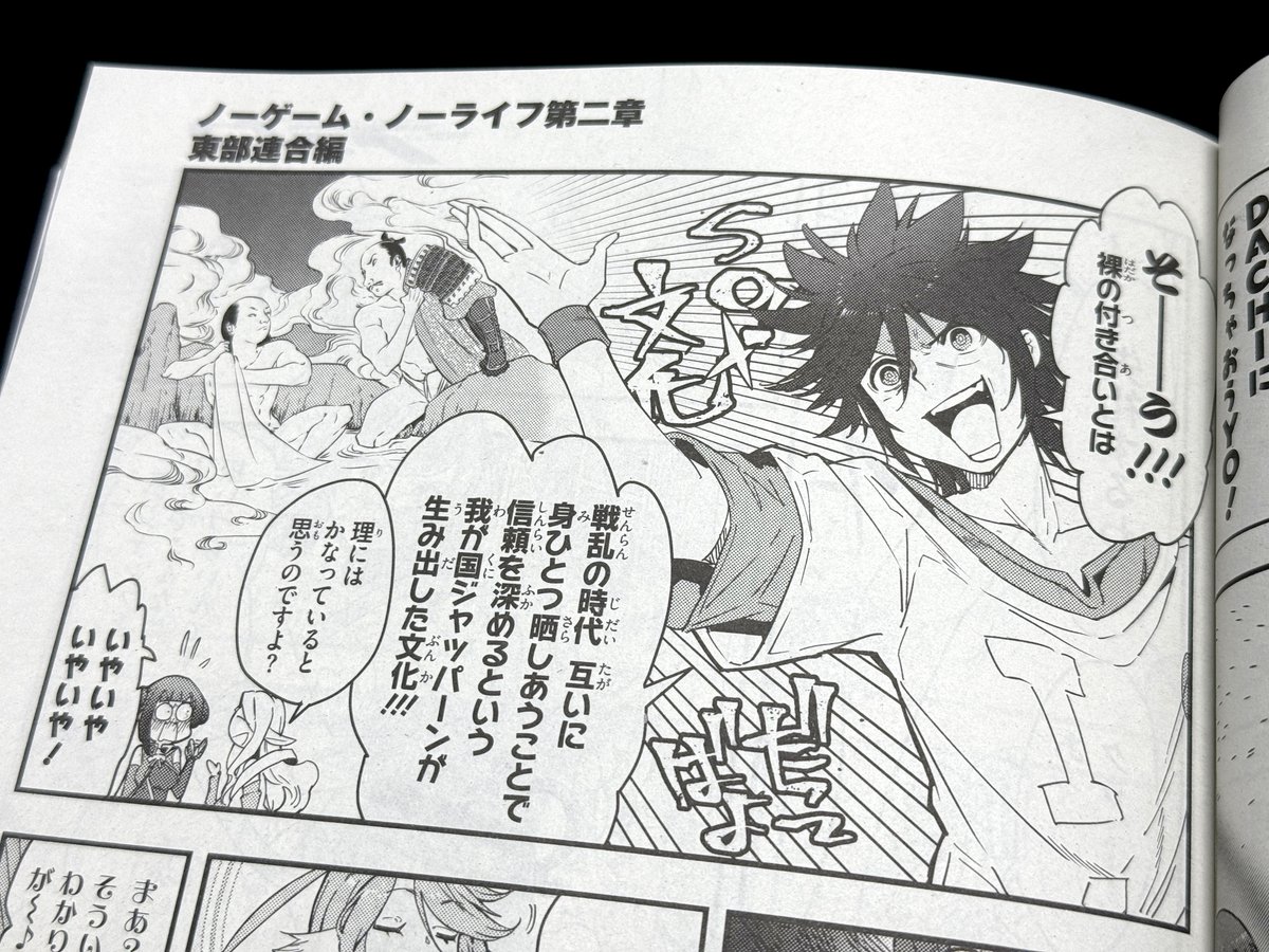 ノーゲーム•ノーライフ新連載号 月刊アライブ2013 3月号 新品シュリンク付き 81O88M6BioL._AC_UF1000,