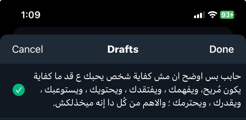 ahmedalnagdy18's tweet photo. https://t.co/TQ0hX3lcy7