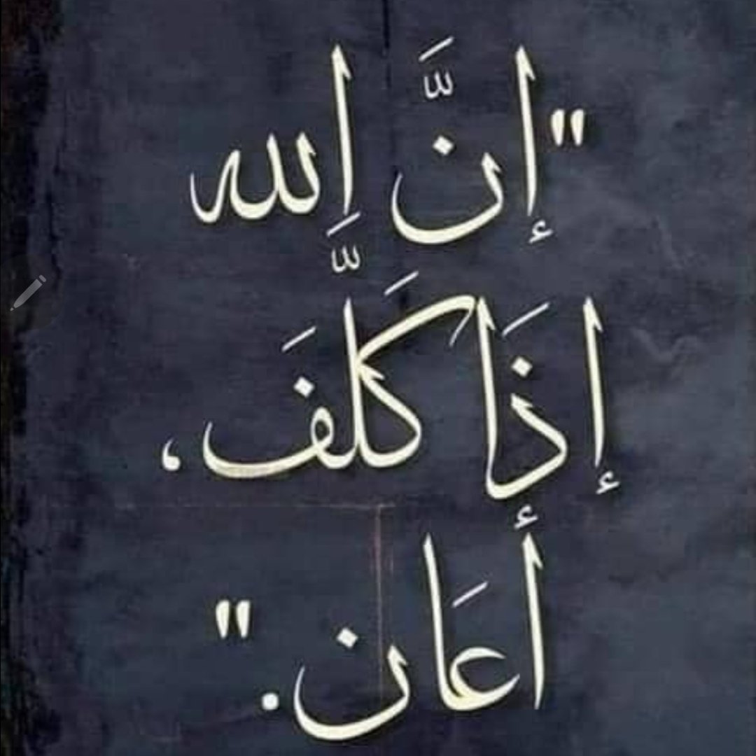 #صورة_ملف_شخصي_جديدة