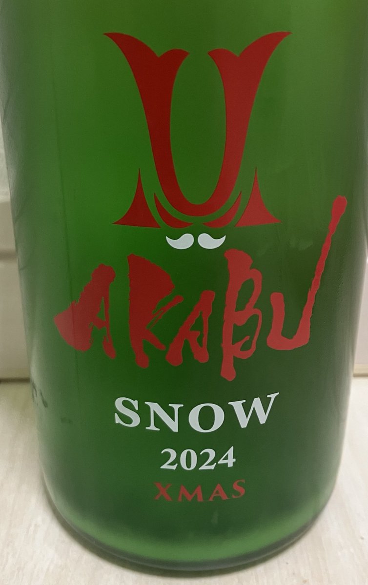 max111xam2007's tweet image. 赤武　🎄SNOW Xmas🎄

ゴクゴク飲めるほど飲みやすいし甘くて美味しい😍

ローストチキン🍗とも相性良くってクリスマスの料理とのペアリングが素敵🥰

去年のより味が薄いというか透明感が増した気がするけどやっぱり大好き🐤💟