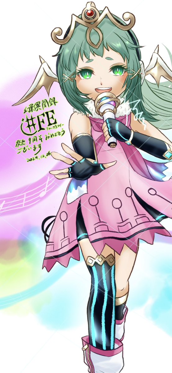 幻影異聞録#FEｼｬｰﾌﾟｴﾌｲｰ発売9周年おめでとうございます(＃FE /ウタロイド チキ)