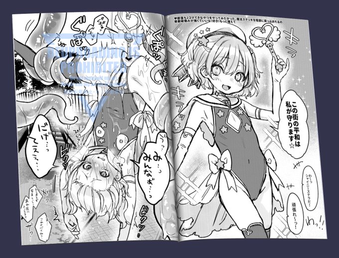 ã³ãã±ã®ã°ããºã»ããã«å
¥ãããŸãæ¬ããããªæãã®èœæãè©°ãåããã«ãªããŸãã16Pïœ