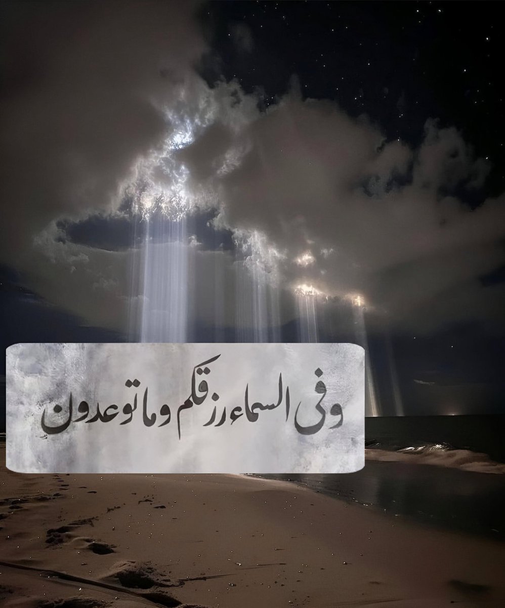 iQutesii's tweet photo. بشاره لك 🤎. https://t.co/ieXI3mN8l1