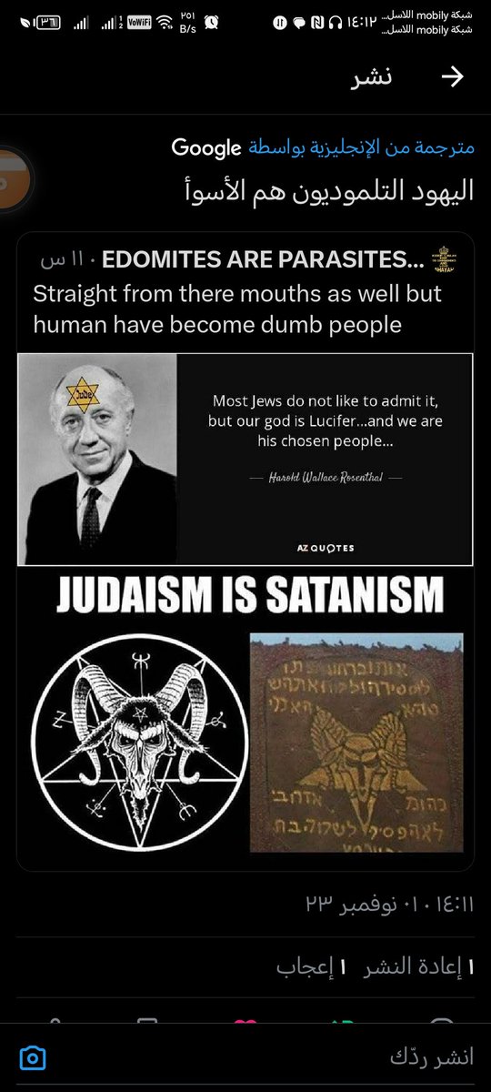 fredcuy1's tweet photo. @Hickey2023 @harryfisherEMTP That's typical of lost  ability to conflate from the lack of in-depth knowledge of subject matter[s]. Cognitive Dissonance is you're paralyzed by the syndrome to protect your core beliefs against irrefutable facts.
#HumanWeakness 
https://t.co/bTrJepgwOR https://t.co/hPMd3EE0xW