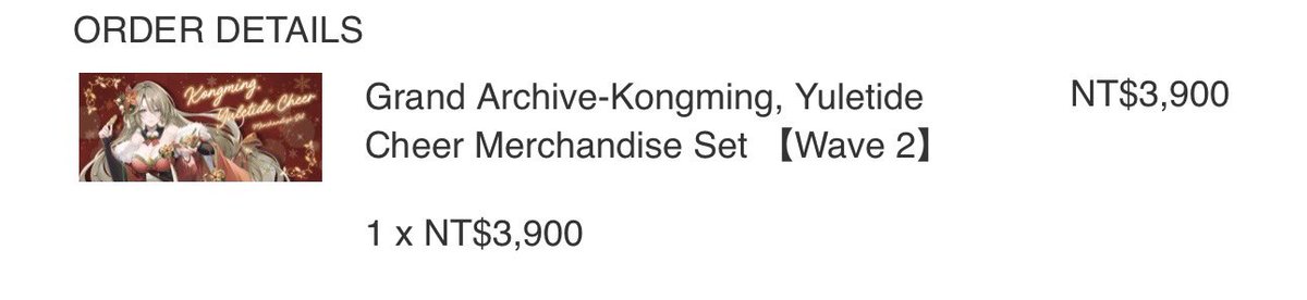 Got 1! Cant wait <a href="/grandarchivetcg/">Grand Archive TCG</a>