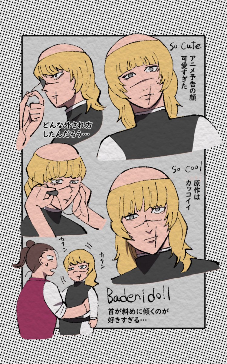 こちらはRONページとさせて頂きます。 視力検査？ゴーヤー ベビー ロンパース — HABUBOXオンラインストア