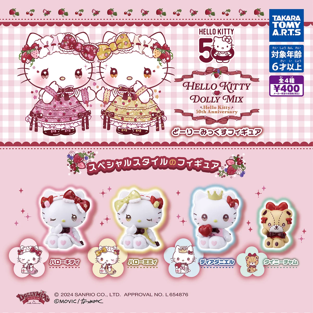 【美品・未使用品】ストリームドロー　シークレット　3枚 Gfruj2WaEAAc3uy?format=webp&
