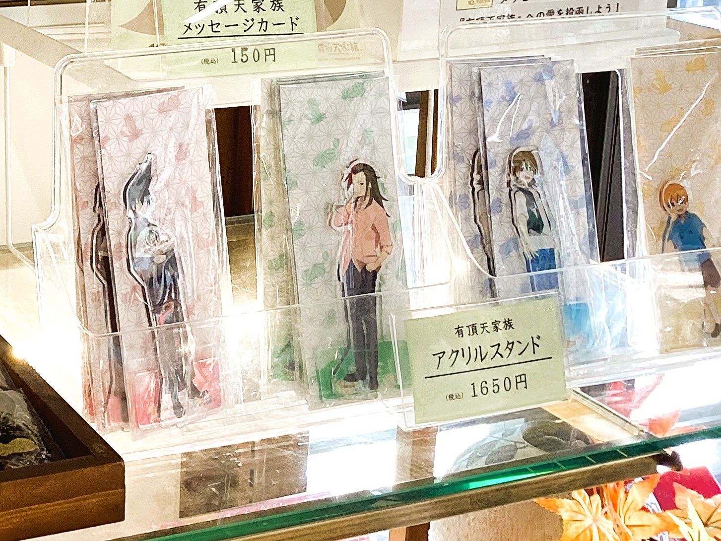 サーナ有頂天家族 TVアニメ「有頂天家族」公式アカウント (@UchotenAnime) / X