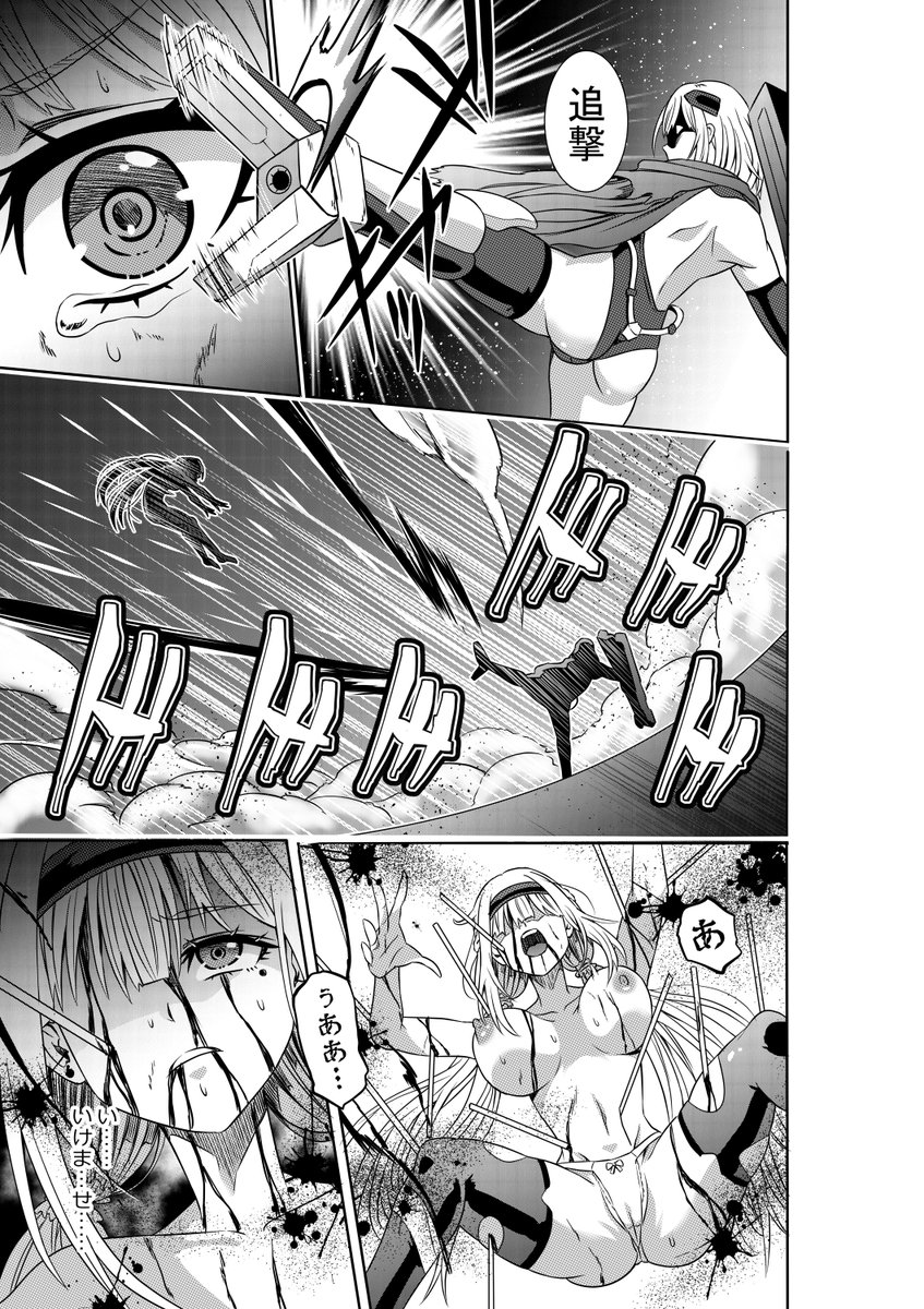 いつもいいね等ありがとうございます。
励みになります✨
支援サイトを更新しました、これが今年最後の更新予定になります。

https://t.co/TIPkJIuI0x
https://t.co/QhheCcPsQL

画像は「異次元プロレス5」より。
今年もお世話になりました。
それでは皆様、良いお年を<(_ _)> 