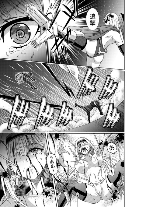 いつもいいね等ありがとうございます。
励みになります✨
支援サイトを更新しました、これが今年最後の更新予定になります。

https://t.co/TIPkJIuI0x
https://t.co/QhheCcPsQL

画像は「異次元プロレス5」より。
今年もお世話になりました。
それでは皆様、良いお年を<(_ _)> 