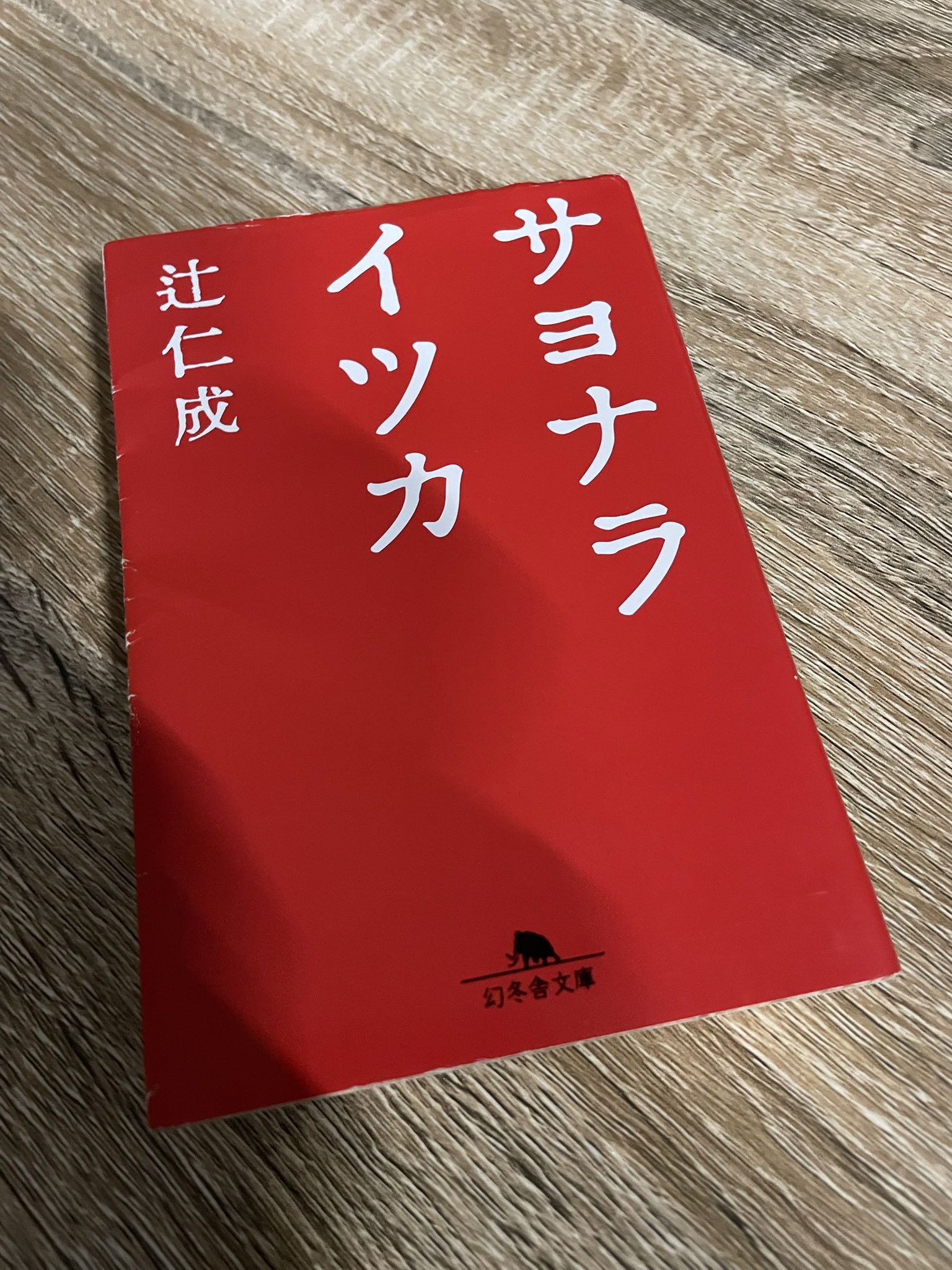 純兄 (@jun335) / X