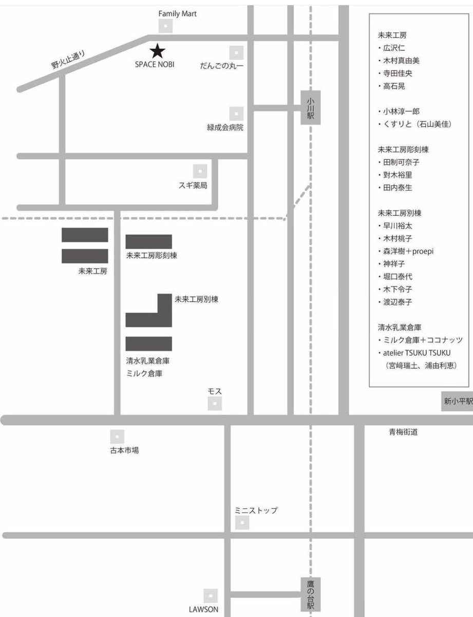 明日からのオープンスタジオに近所の人として参加します。くじら座のお二人がお声掛け下さいました。絵と不明なものを展示します。最終日にはミルク倉庫＋ココナッツが久々の忘年会を開催。皆様もぜひ。「2024 YEAR-END-OPEN STUDIO」12/27（金）-29（日）11時-18時、小平市小川町1-2405〜2410