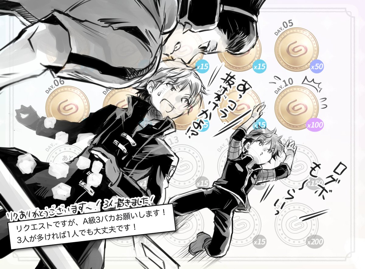 wakanuwt2's tweet photo. A級3バカは絵になるし小隊としても強いし、わちゃわちゃ感が大変良いのでまたらくがきしたいですね。 https://t.co/KoDl2v8apm