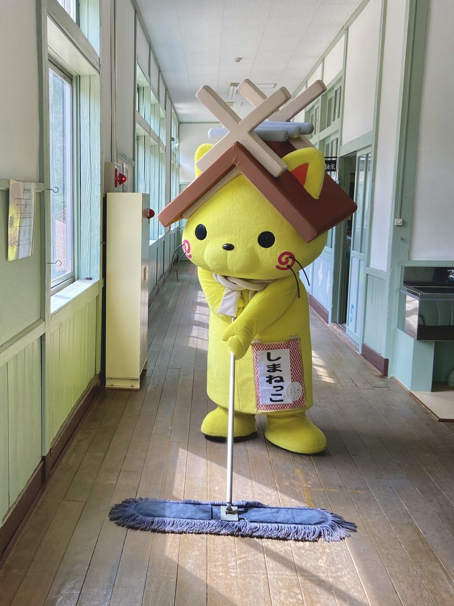 おはにゃう！
大そうじにゃ٩(`･ω･´)و🧹💨💨
ピカピカにするにゃ✨
#年末掃除 #お手伝い #ピカピカ
#飯南町 #谷笑学校 #しまねっこ