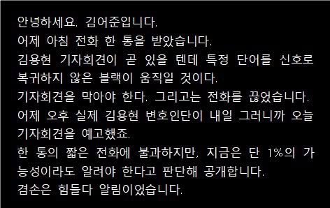 sang kim (@paranesol) on Twitter photo 