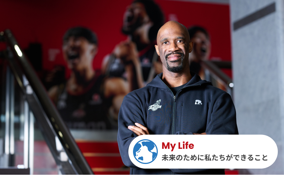 athumanofficial's tweet photo. 【🌏#MyLife インタビュー公開】  

日本で働くことを選び、ともに生きる 
外国籍の皆さんの #SELFing Storyをご紹介👐

「世界各国での選手経験を活かし、日本でコーチとして挑戦したい」

#大阪エヴェッサ 
ルーベン・ボイキン さん
https://t.co/l24DTaGcT3

#ヒューマングループ https://t.co/tWCVI3ihzw