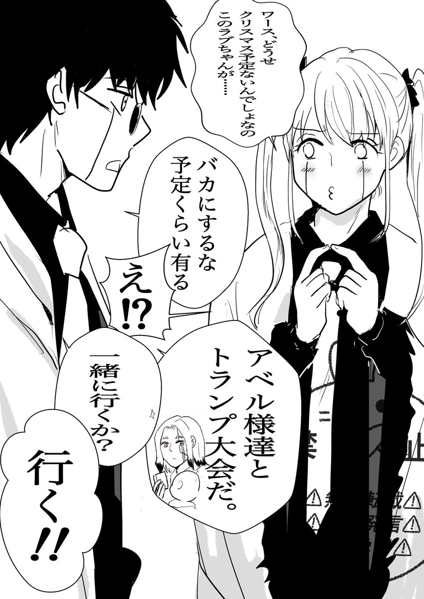 そう言えば🎄ワスラブ落書き描いてだけどなんか恥ずかしくて上げてなかったのを供養😅
ラブ→→→←ワスなの好きかもしれない…