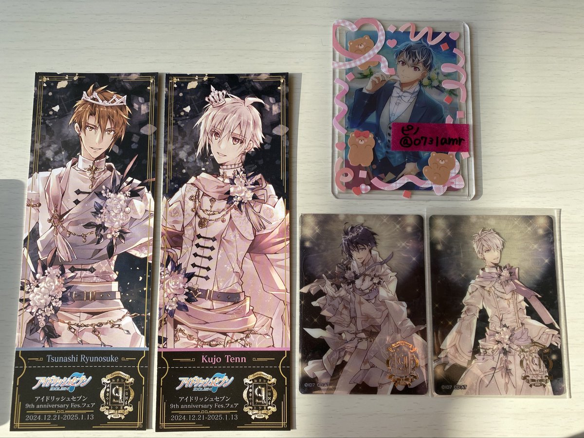 【交換】 アイナナ 9周年 フェスチケ風カード クリアカード クリカ

譲:
クリカ 一織、壮五
フェスチケ 天、龍之介

求:
クリカ 百、千
フェスチケ 千

※郵送交換(最短1/6発送になります!)
※クリカ百含む交換を探してます

宜しくお願いいたします🙇🏻‍♀️