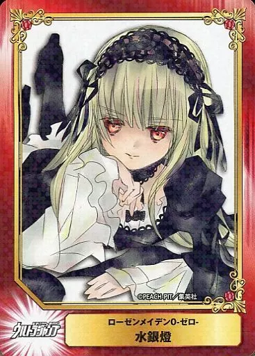 本日の入荷にゃん😽 SCFカード 集英社 アニメイト #ローゼンメイデン