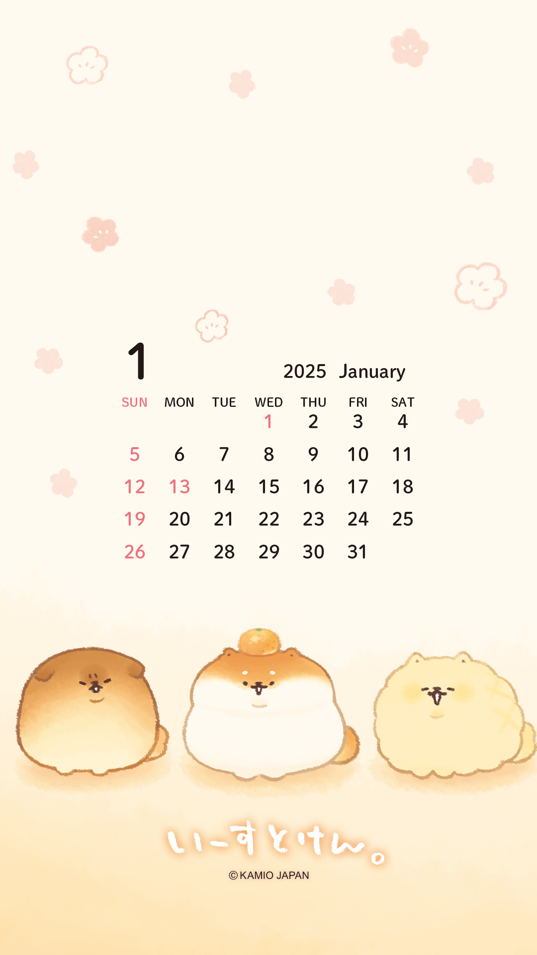 いーすとけん。🍞( ´・ᴥ・` )🍀情報アカウント【公式】 on X: 🍞スマホ壁紙CALENDAR📅配布🍞  2024年も今日で終わりですね 明日から使える🎍1月のカレンダーをプレゼント🎁 2025年もいーすとけんたちをよろしくお願いします！  ※再配布・販売及び加工禁止 yeastkeninfo ...