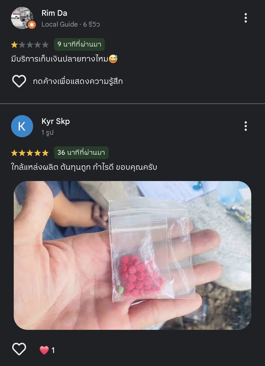 iannnnn  tweet media