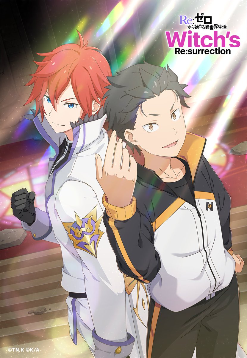 🌟新サポートキャライラスト紹介🌟 スバル＆ラインハルト【英雄幻想を