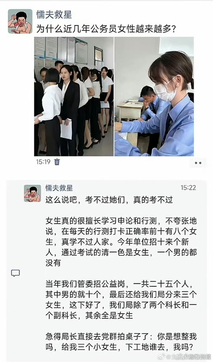 Iggie🚁 tweet media