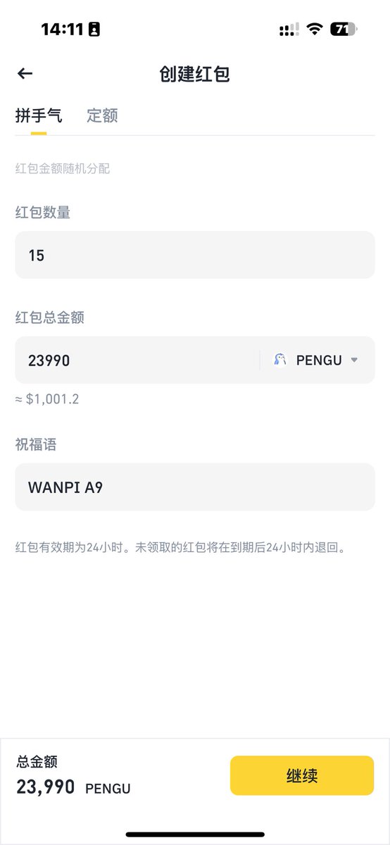 Tintin🏃🏻♀️➡️ █████ tweet media