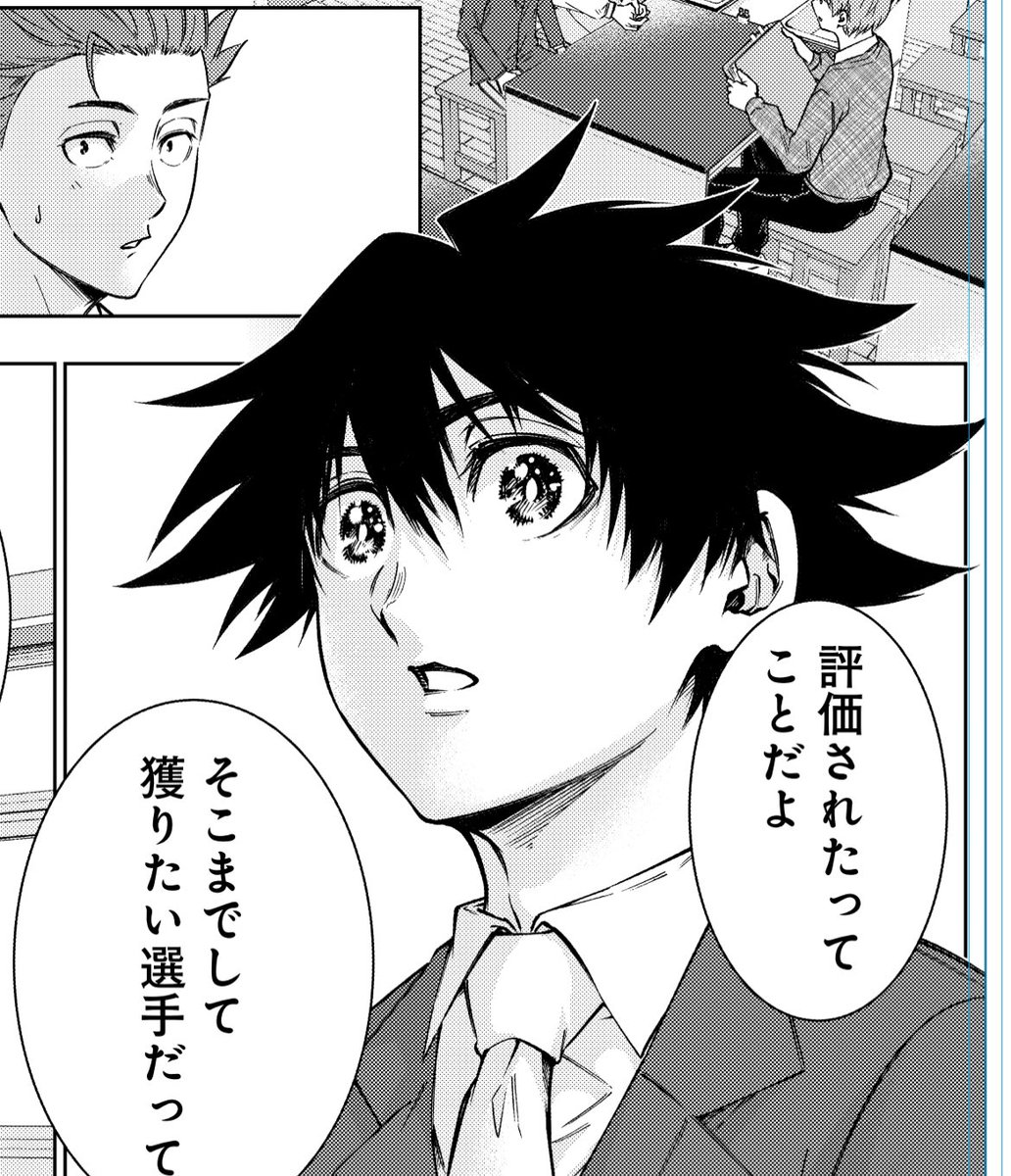 ／
　　『#終わらないヨスガ』
　　最新話更新しました📣
＼

第30話
「INVITAION from NEW STAGE」

ヨスガたちに届いた知らせ。
その内容とはーー。

コミックス2巻大好評発売中🏓

コメント💬&amp;いいね👍もぜひ！

⏬試し読みはこちらから✨
ynjn.jp/title/14814