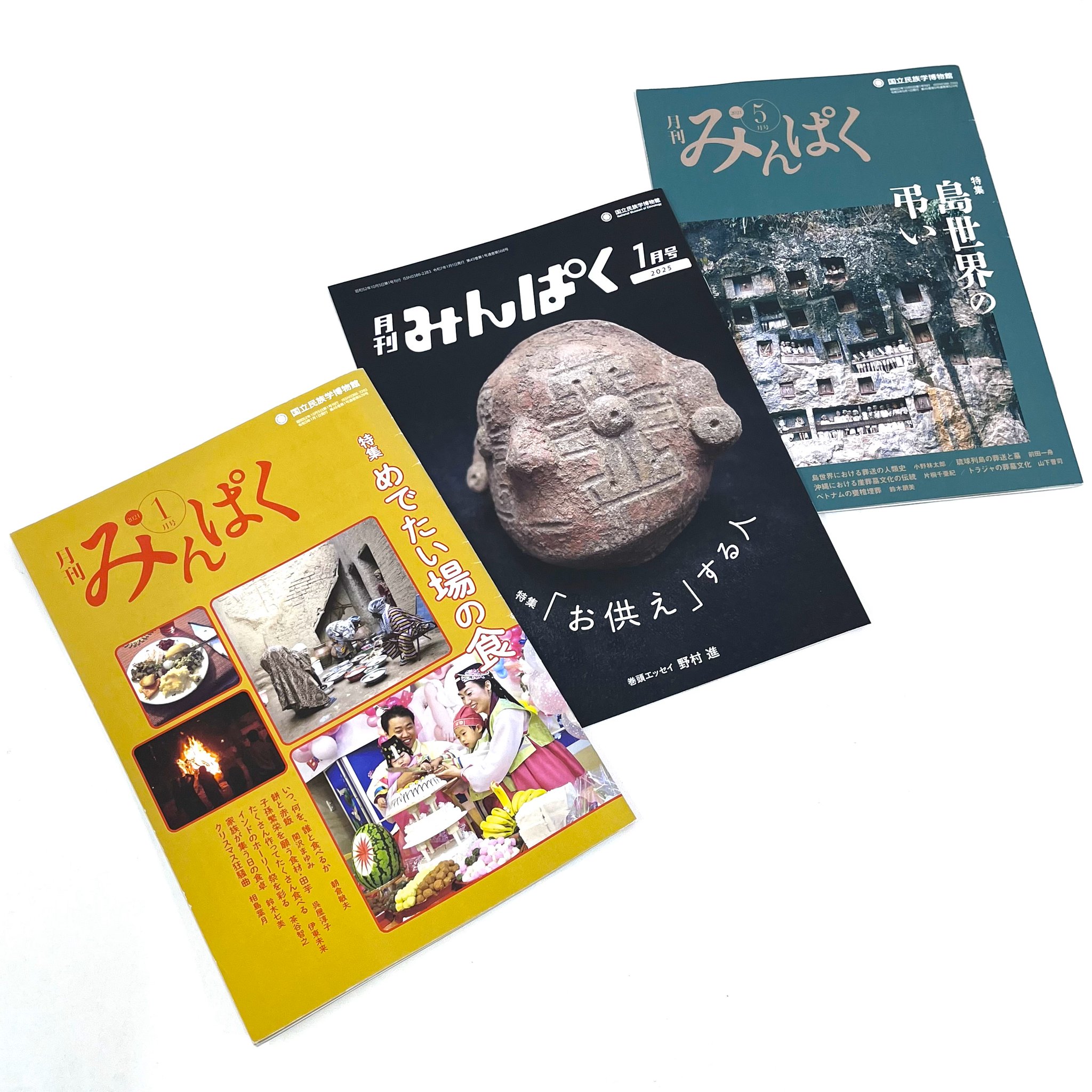 国立民族学博物館 on X: 国立民族学博物館 on X: