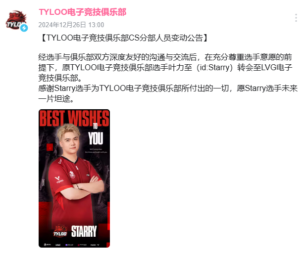 Jordan Mays tweet media