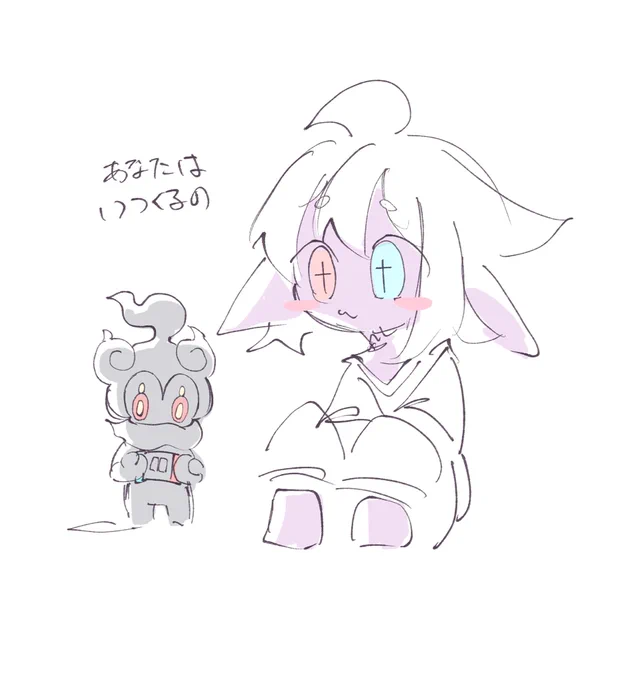 ほんとにアナタゲームにいつくるの? 