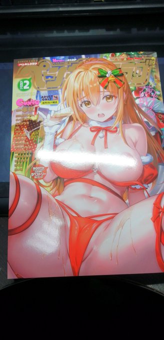 ペンギンクラブの献本届きました
ちょっとした事件が、、、 