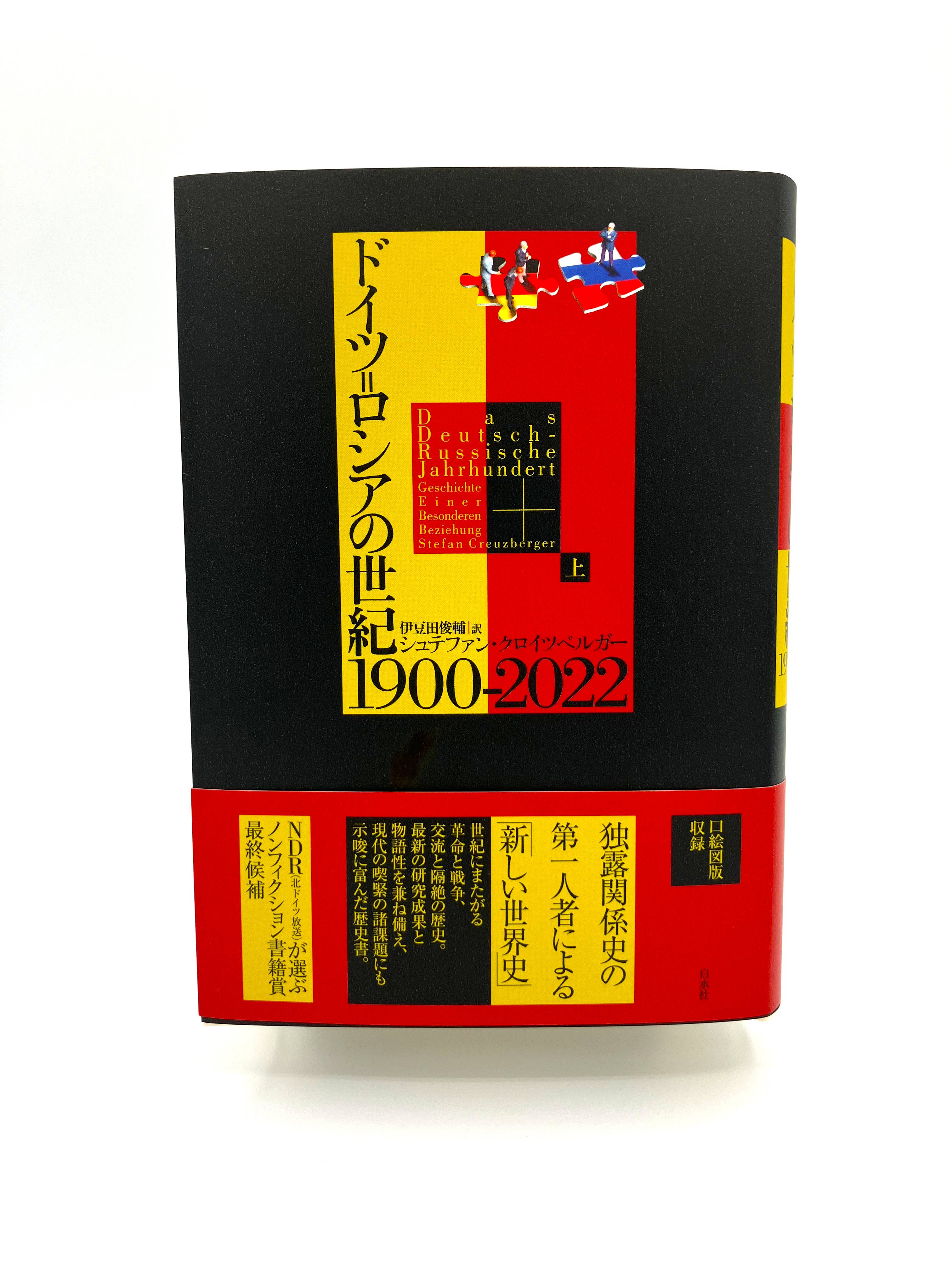 巴林さまカナダ4冊世界遺産ドイツ92,3,4 （白水社 on X: 