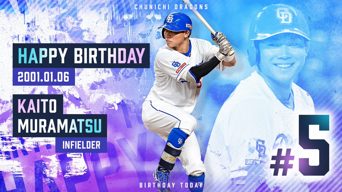 ＼＼𝐇𝐚𝐩𝐩𝐲𝐁𝐢𝐫𝐭𝐡𝐝𝐚𝐲／／
本日1/6は、#村松開人 選手の誕生日です！おめでとうございます🎂🎉✨
ドラゴンズファンの皆さまからのお祝いメッセージをお待ちしています🎈

プロフィールはこちら💁🏻
x.gd/rImaB

#dragons #HappyBirthday