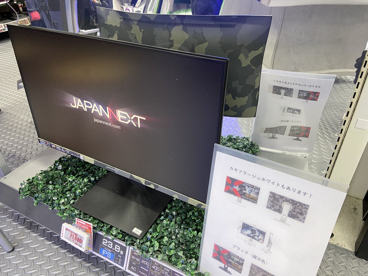 🪖迷彩柄ゲーミングモニター 実機展示中！ 🏕️ 現在、ビックカメラ