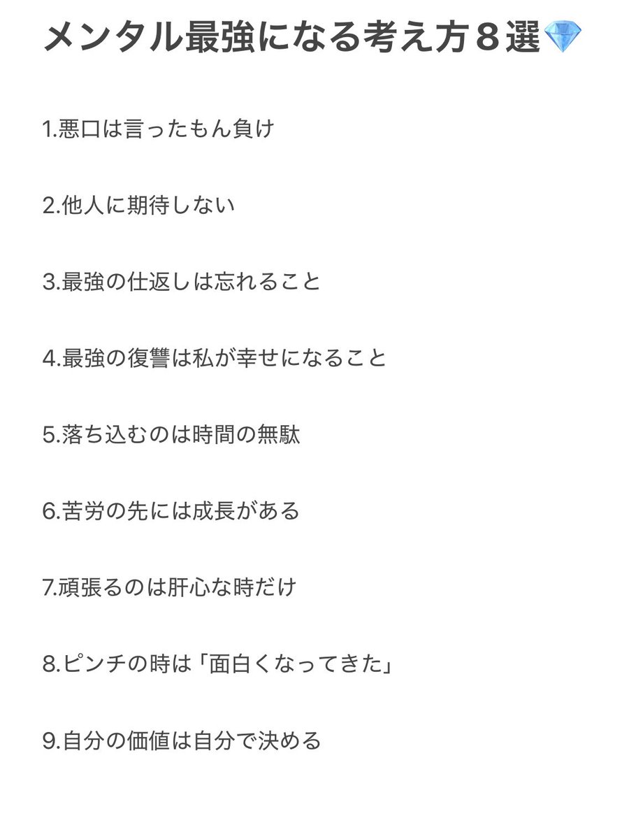 yurihime_renai's tweet photo. 峰不二子みたいな最強メンタルになりたい人見て https://t.co/m1vHLPKG8V