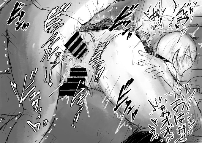 習作 多分300くらい
体育倉庫 二穴 