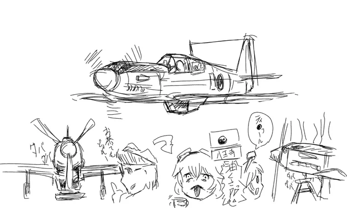 飛燕のお兄さんとの絡み
プラン 