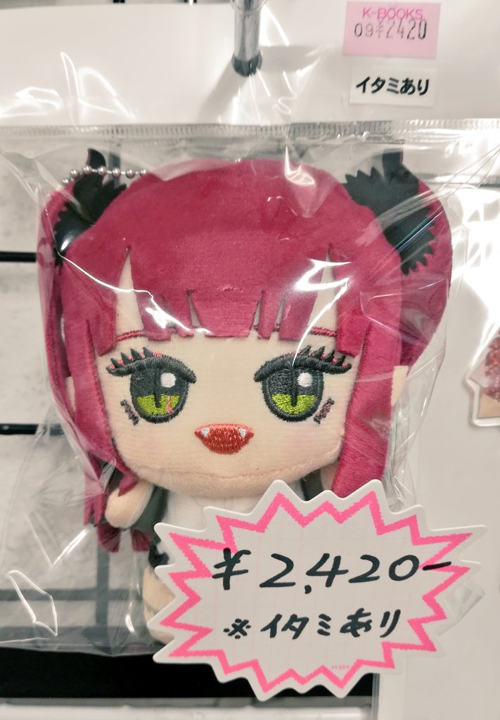 本日より、 『#着せ恋展』が東京に帰ってきます‼️✨ メイド